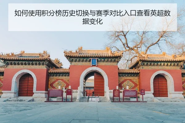 ru-he-shi-yong-ji-fen-bang-li-shi-qie-huan-yu-sai-ji-dui-bi-ru-kou-cha-kan-ying-chao-shu-ju-bian-hua-2-625.jpg