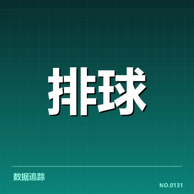 联赛转会与阵容调整背后，教练策略调整引发多重反应
