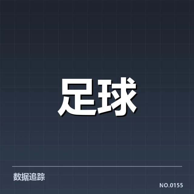 弗拉门戈青训体系重塑:巴西足球未来竞争力如何保障