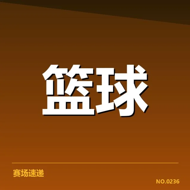 克利夫兰骑士外援引进:球队实力提升成疑问