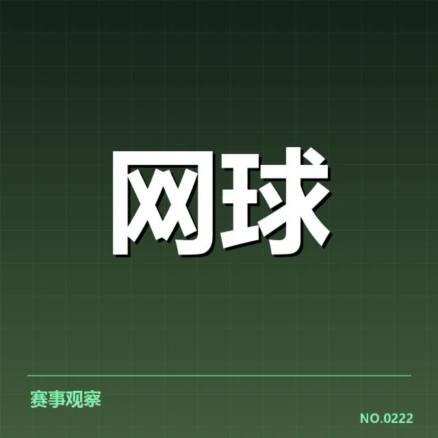 教练生涯的官方确认事实